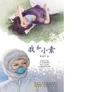 2019中国好书推荐书单儿童读物,中国童书榜百佳书单