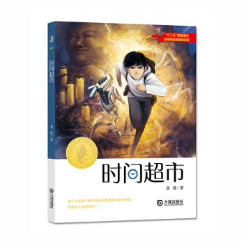 2019中国好书推荐书单儿童读物,中国童书榜百佳书单