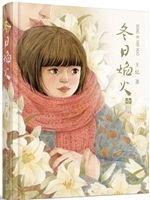 2019中国好书推荐书单儿童读物,中国童书榜百佳书单