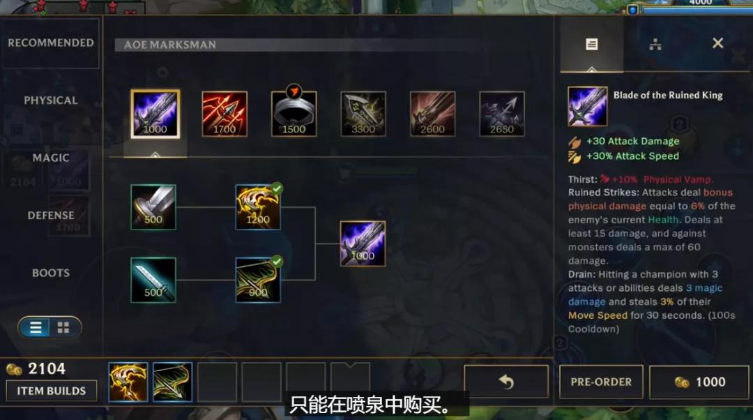 拳头官网对英雄联盟的介绍,拳头英雄联盟手游正式演示