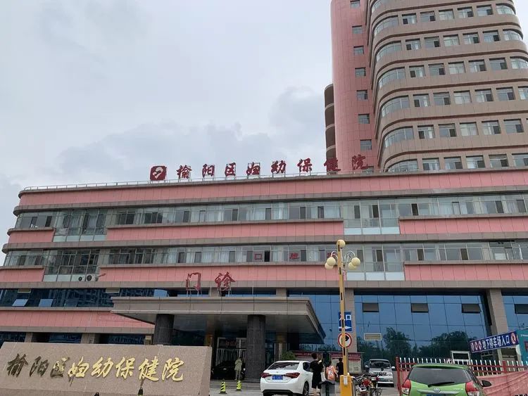 榆林榆阳区幼儿园入园体检,春季入园入托体检预通知