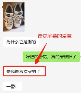 最受欢迎的鞋子,最受欢迎鞋子