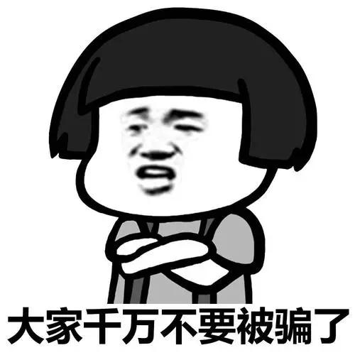 网上彩票骗局坑惨无数人,网络上买彩票到底是不是骗局