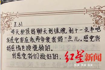 17岁高中女孩被车撞,酒驾撞人重伤受害人如何维权