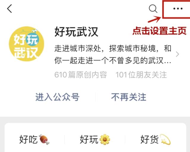 21岁的香格里拉，藏着多少老武汉人的记忆