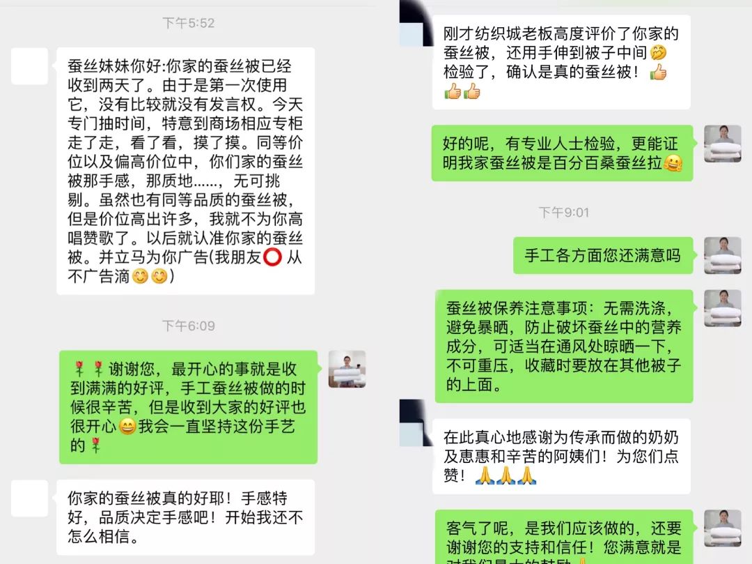 棉花被与蚕丝被哪个好,棉花被跟蚕丝被哪个好
