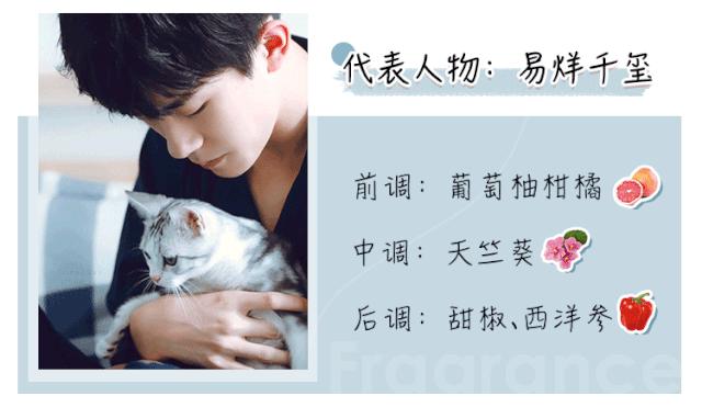 行走的荷尔蒙激发你的魅力,行走的荷尔蒙自带香水