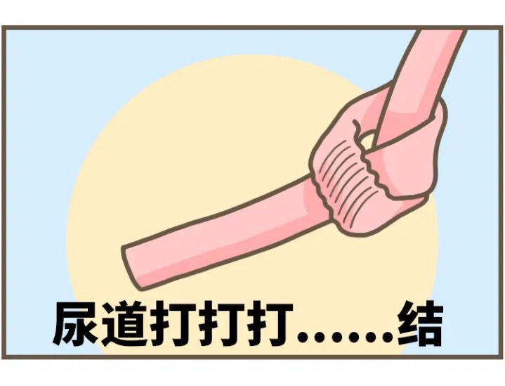 膀胱害羞症听过吗,膀胱害羞综合症知乎