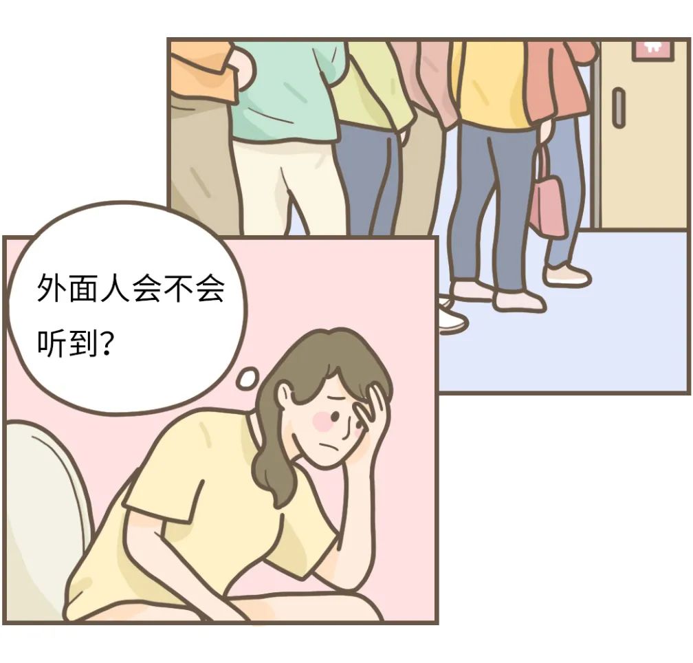 膀胱害羞症听过吗,膀胱害羞综合症知乎