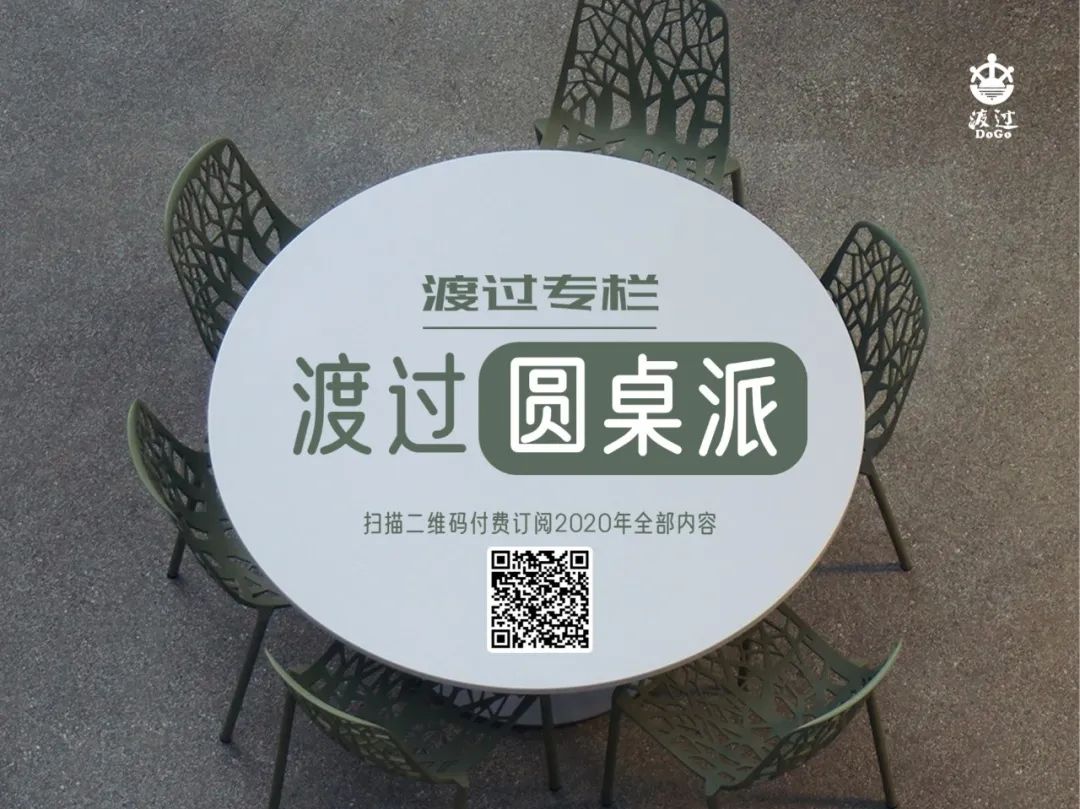 「渡过圆桌派」孩子们眼里的住院那些事儿