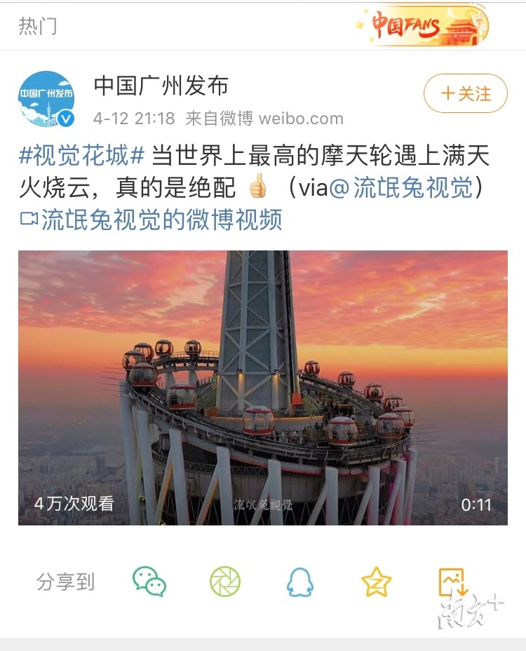 航拍摄影师广州奇遇 (航拍摄影师的奇遇)