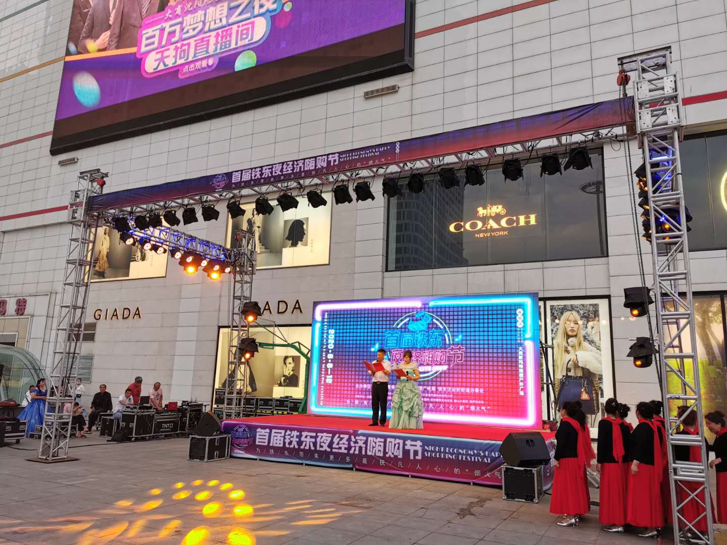 秒杀优惠活动火爆进行中,团购优惠促销活动