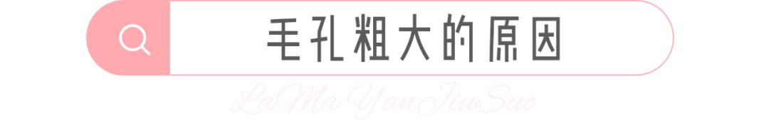 生完孩子皮肤干燥毛孔粗大怎么办,生完孩子后毛孔粗大如何改善