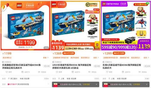 乐高官方授权产品,乐高正版授权99a式坦克