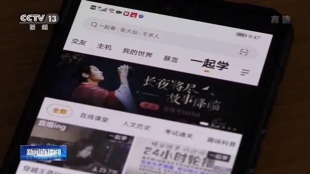 免费网课推广是真的吗,网课向学生推广网游