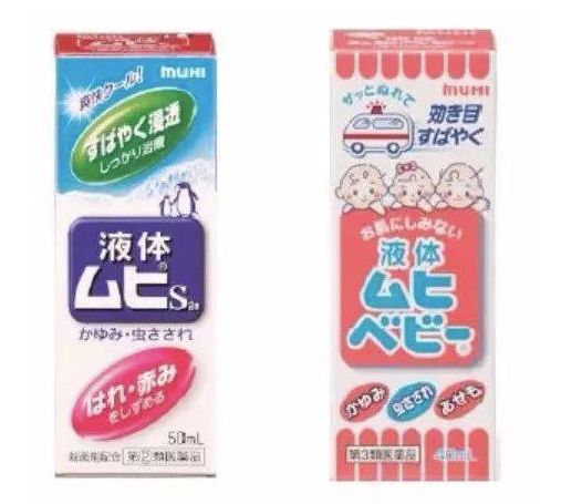 儿童无比滴好用吗,无比滴婴儿版有用吗