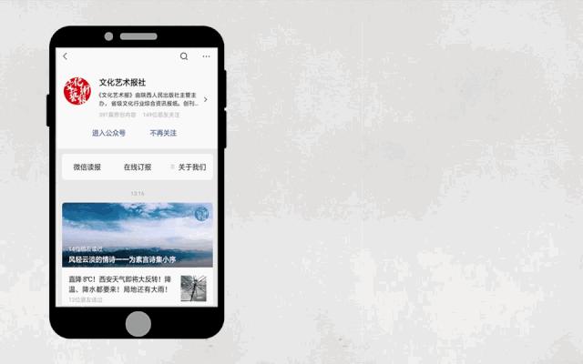 李正善图片,李世民丹凤眼