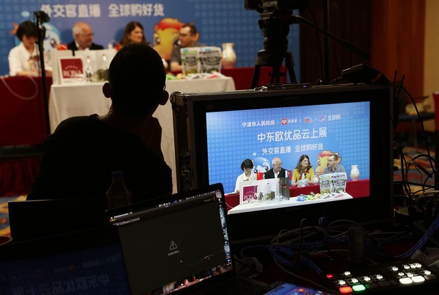 拼多多跨境电商峰会,中东欧优品云上展