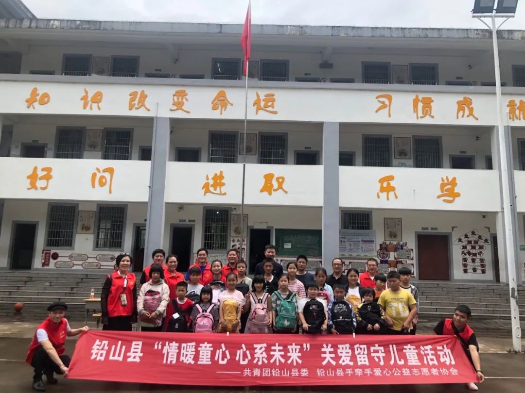 关爱留守儿童的文案,这份关爱深度解析