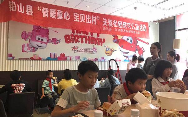 关爱留守儿童的文案,这份关爱深度解析