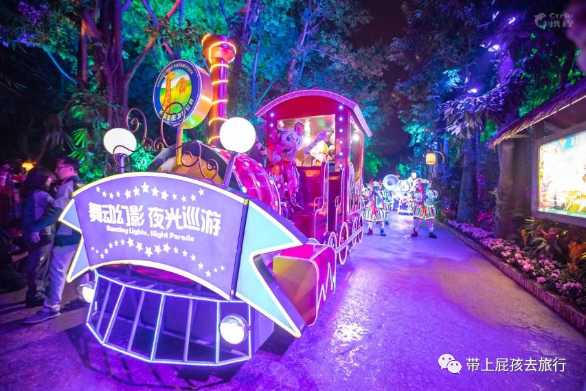 珠海长隆带小孩住哪个酒店比较好,长隆各个酒店区别