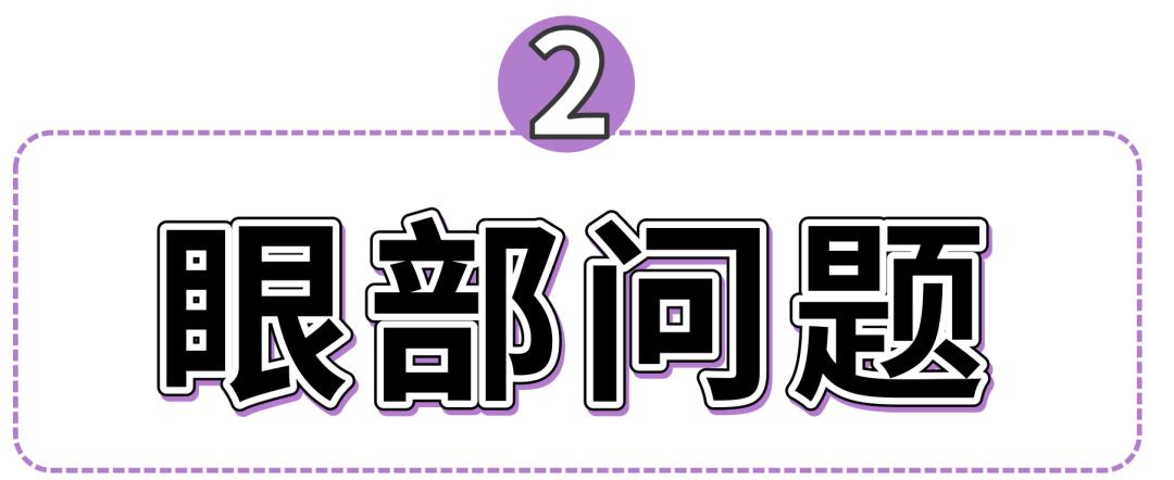 颜值逆袭！路人脸也能拥有的“作弊级”变美*法大**