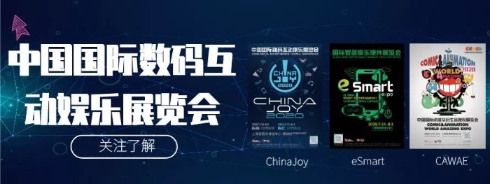 2020chinajoy门票还可以买吗,2023chinajoy门票价格