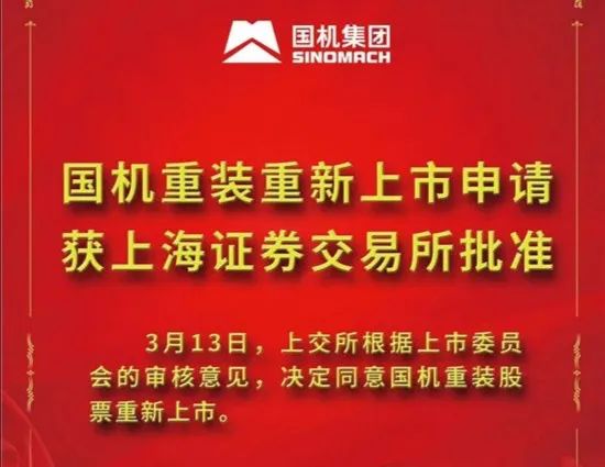 再次被割了韭菜,时隔16年又一退市股要复活了