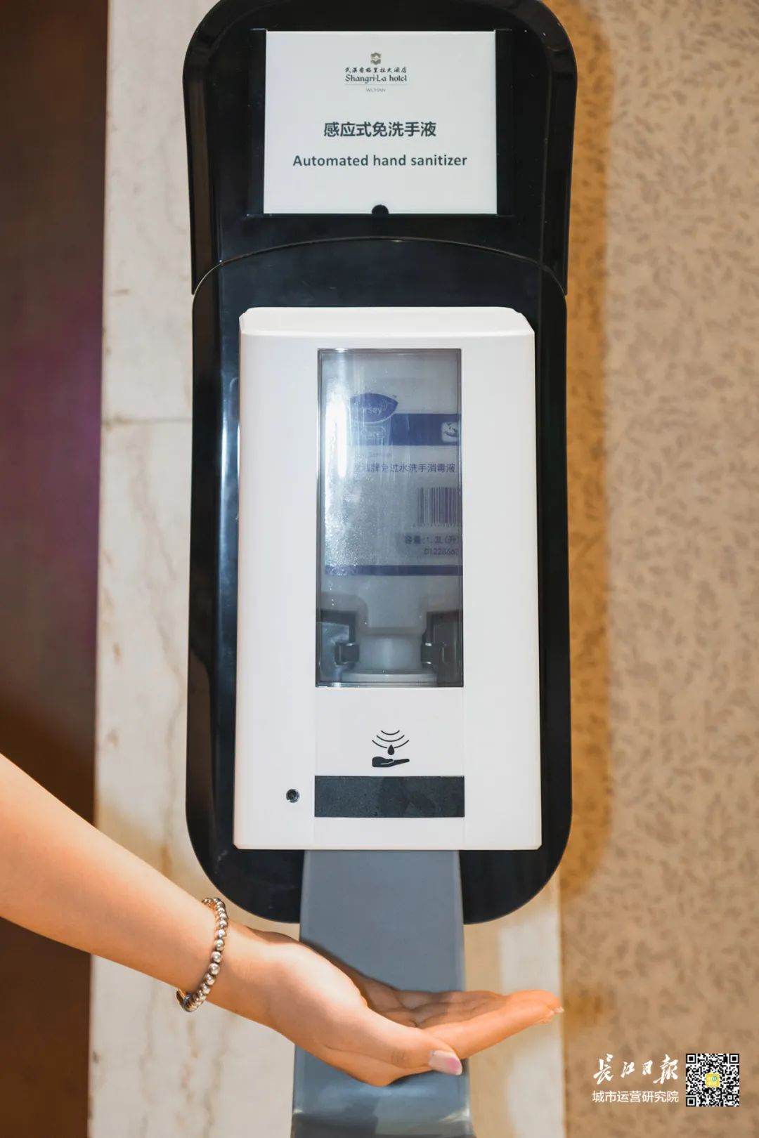 21岁的香格里拉，藏着多少老武汉人的记忆