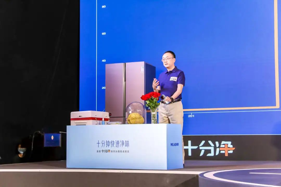 美菱冰箱最新上市款,美菱十分净系列冰箱