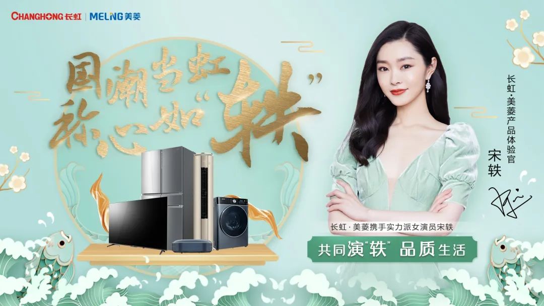 美菱冰箱最新上市款,美菱十分净系列冰箱