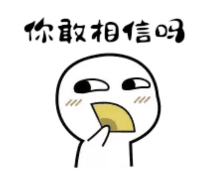 羡慕别人一口好牙,羡慕有一口好牙的人