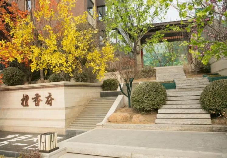 房地产被整顿,门头沟楼市最新现状