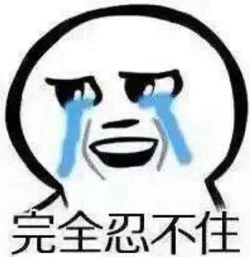 23岁动不动就哭是病么,动不动就哭是情绪不稳定吗