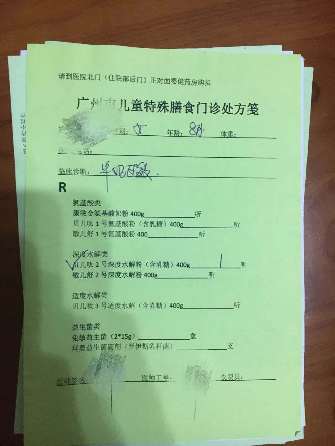 武汉特医配方粉,特医全营养配方粉