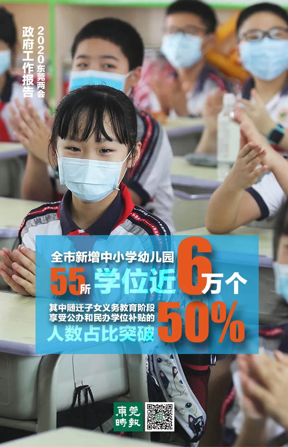 今天东莞有确诊吗,东莞今天有没有新增