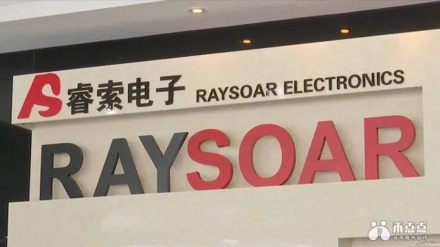 抢抓新基建发展机遇！嘉善这家企业缘何订单“多面开花”？