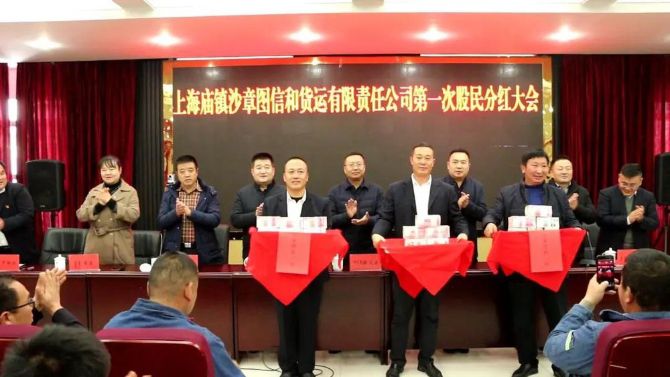 鄂托克前旗德善,德善草原