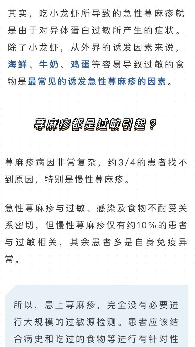 麻疹防控温馨提示,春季麻疹预防小知识图片