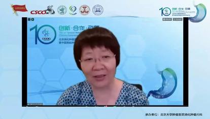 神经内分泌肿瘤病理诊断2020,欧洲神经内分泌肿瘤学会