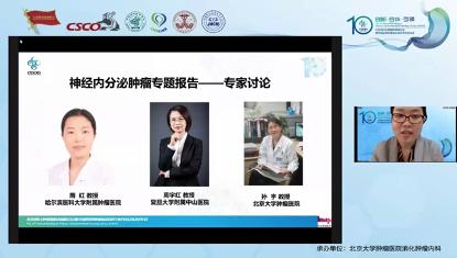 神经内分泌肿瘤病理诊断2020,欧洲神经内分泌肿瘤学会