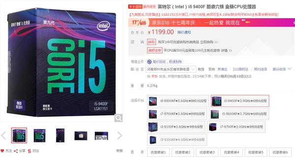 epic打折gtr5,epicgta免费送