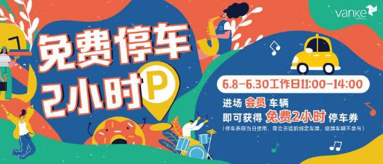 618遇上父亲节重磅福利霸气来袭,618遇上父亲节双重好礼