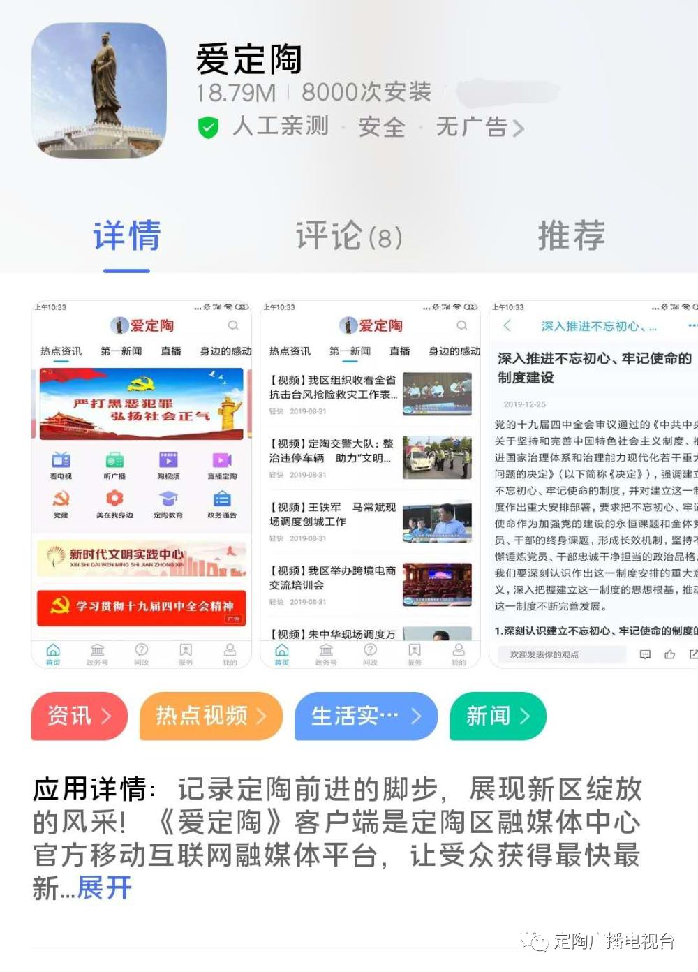 来都来了2021电影在线免费观看,免费看最新电影的平台