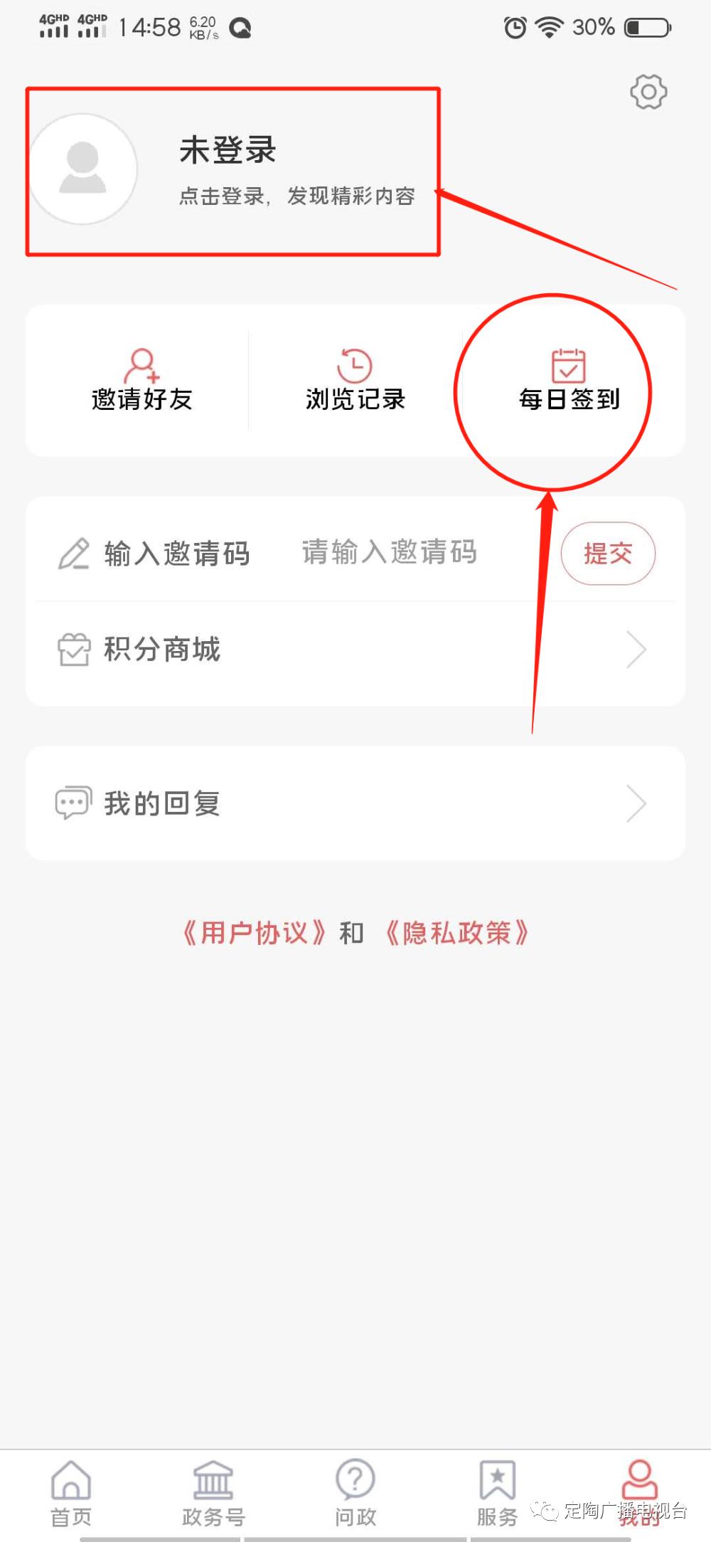 来都来了2021电影在线免费观看,免费看最新电影的平台