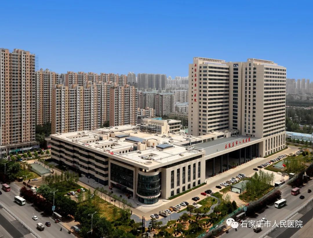 石家庄市人民医院最新消息今天,石家庄市人民医院新院区建设周期