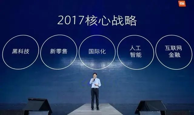 小米金融上市,小米金融随星借金融牌照