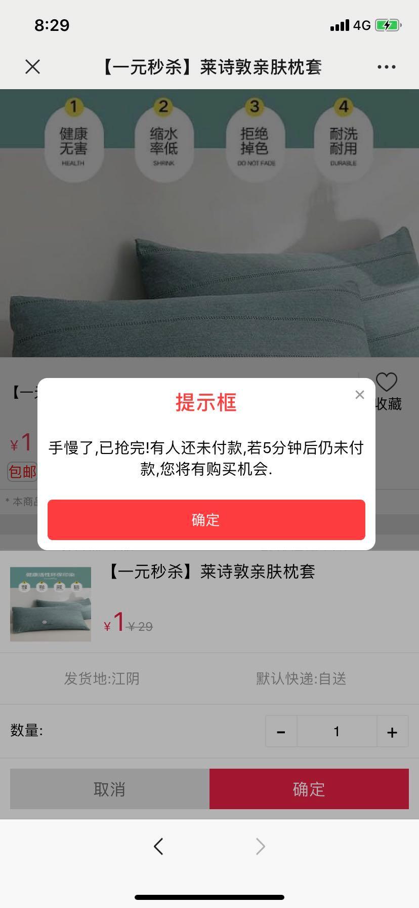 超长期国债3分钟售罄,麓湖开盘3分钟售罄
