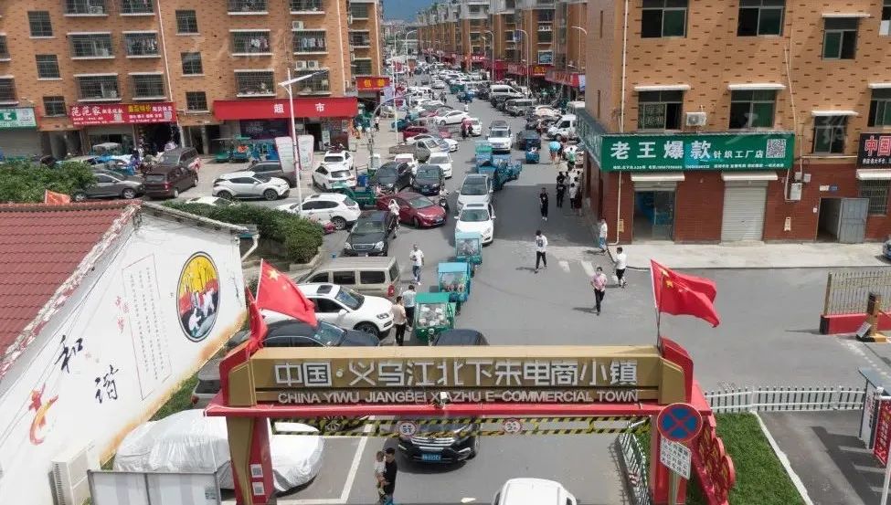 义乌直播付费到底赚不赚钱,义乌直播真的赚钱吗