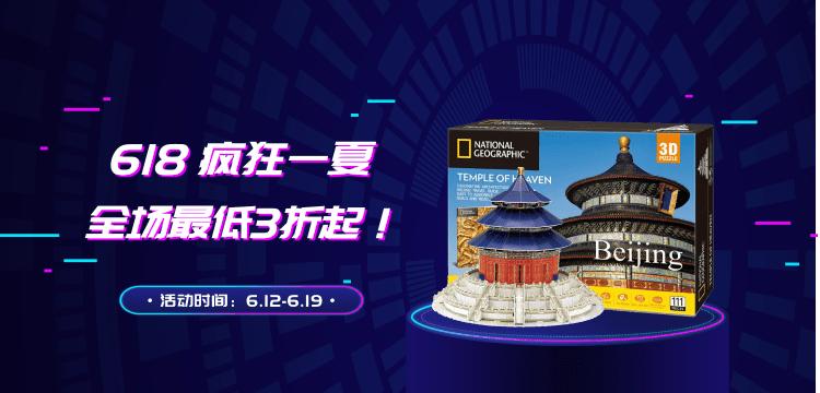 有一种异域风情的美,有一种前所未有的力量充斥着我